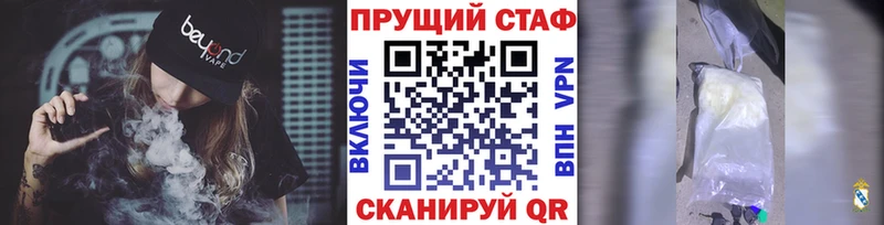 Где можно купить наркотики Трубчевск Конопля COCAIN Alpha-PVP Меф мяу мяу гидра сайт ГАШ