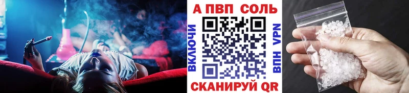 наркотики  МЕГА рабочий сайт  A-PVP СК КРИС  Трубчевск 