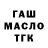 Alfa_PVP СК Steven Jill
