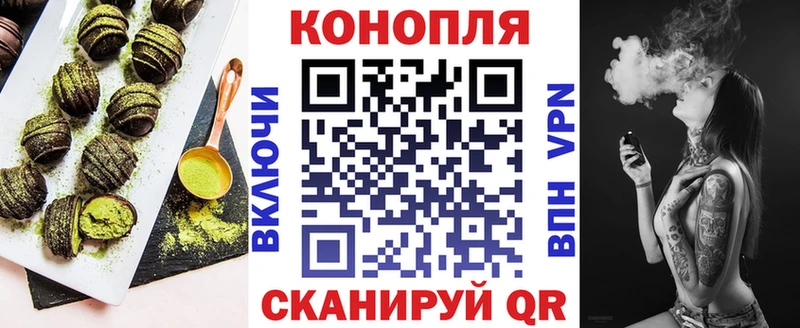 купить наркотики сайты Трубчевск Еда ТГК марихуана