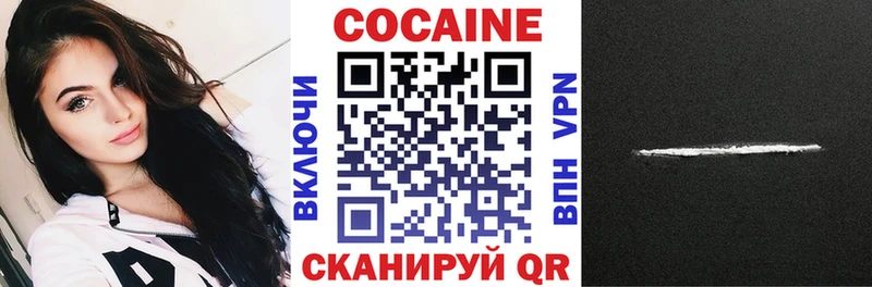 КОКАИН FishScale  Трубчевск 