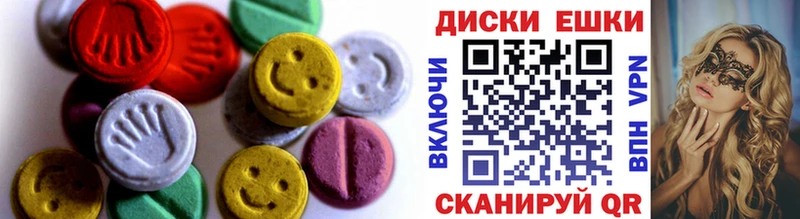 купить наркотик  Трубчевск  ЭКСТАЗИ Дубай 