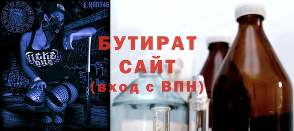 дурь Навашино