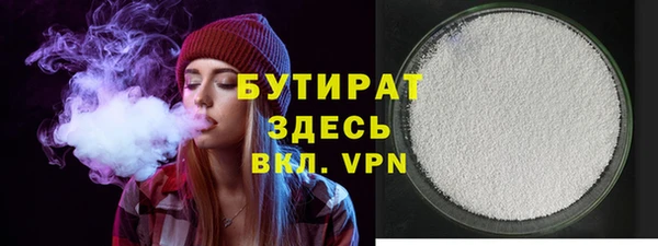 шишки Алзамай