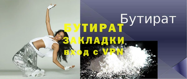 кокаин VHQ Абинск