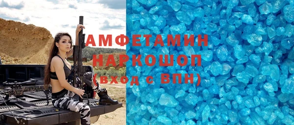 марки nbome Алексеевка