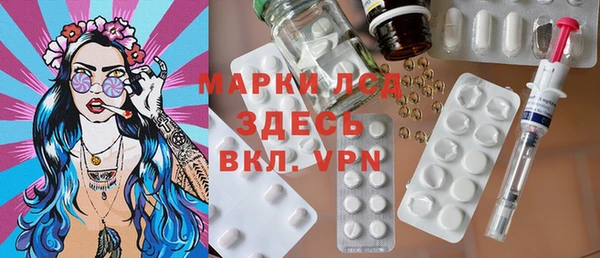 спайс Алексин