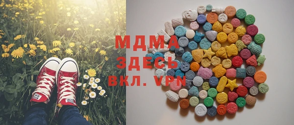 спайс Алексин