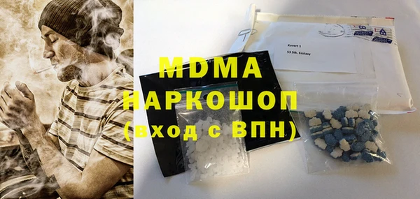 марки nbome Алексеевка