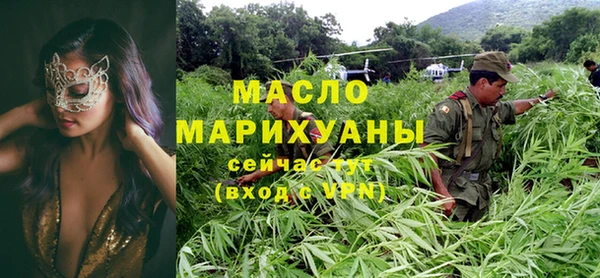 спайс Алексин