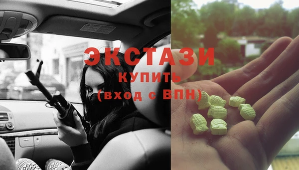 шишки Алзамай