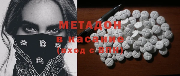 спайс Алексин