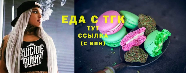 марки nbome Алексеевка