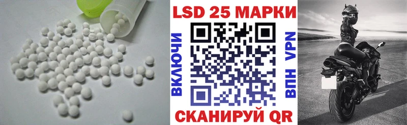 Лсд 25 экстази кислота  ссылка на мегу как войти  Трубчевск 