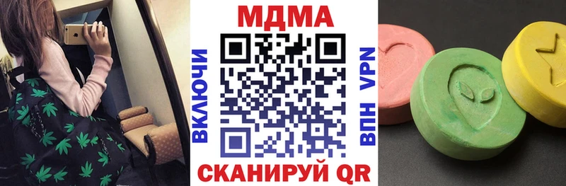 дарк нет состав  продажа наркотиков  Трубчевск  MDMA молли 