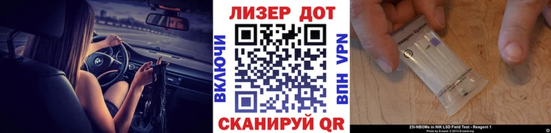 Наркотические марки 1,8мг Трубчевск