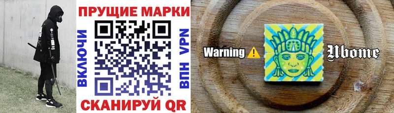 Наркотические марки 1,5мг Трубчевск
