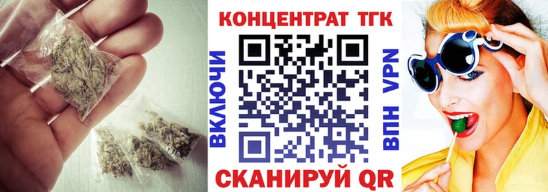 закладки  OMG зеркало  ТГК гашишное масло  Трубчевск 