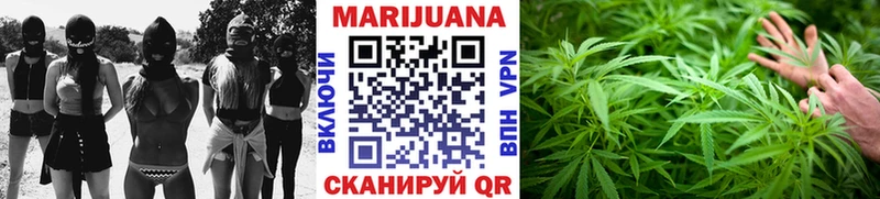 Каннабис THC 21%  Трубчевск 